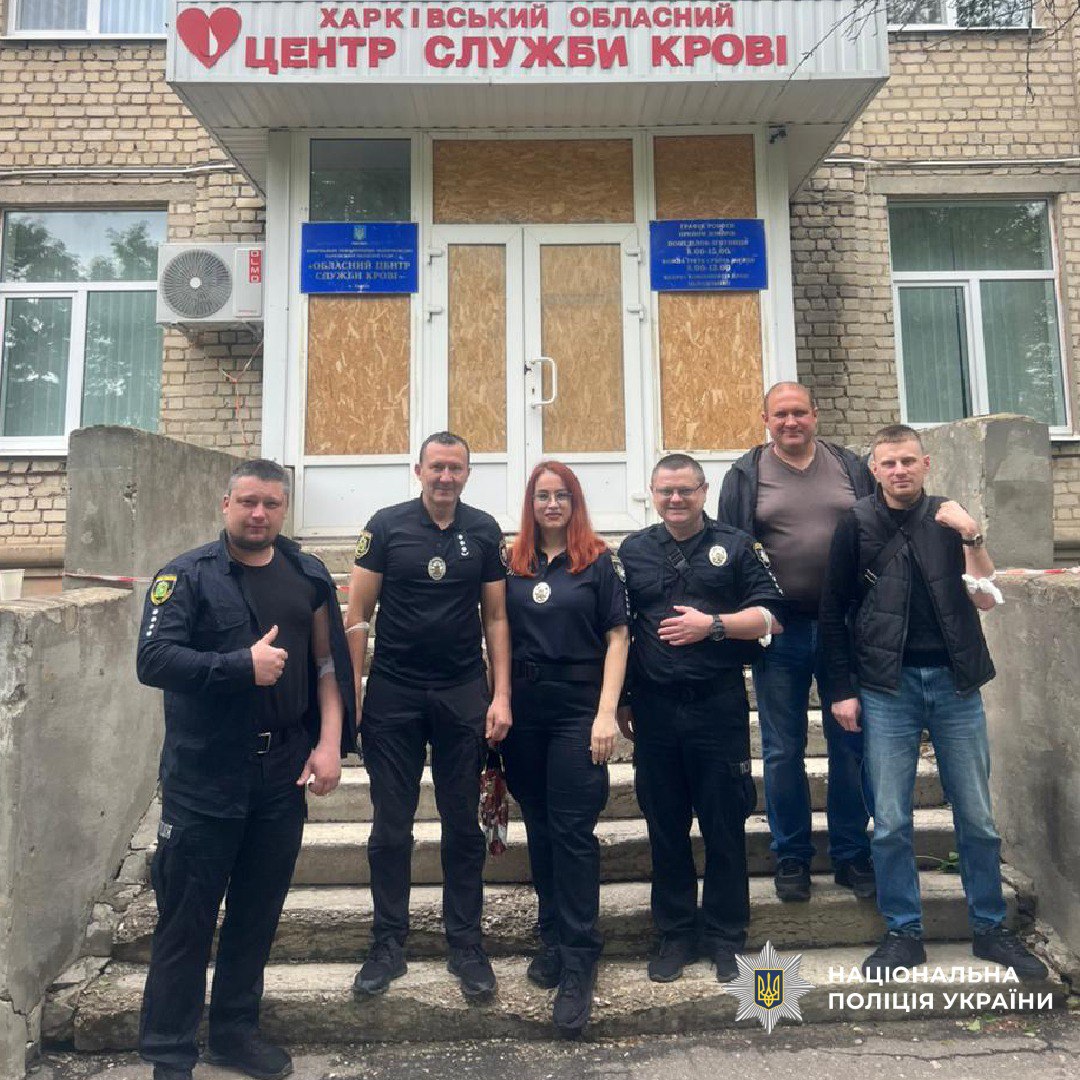 Здали кров для поранених правоохоронці: Новини Харкова